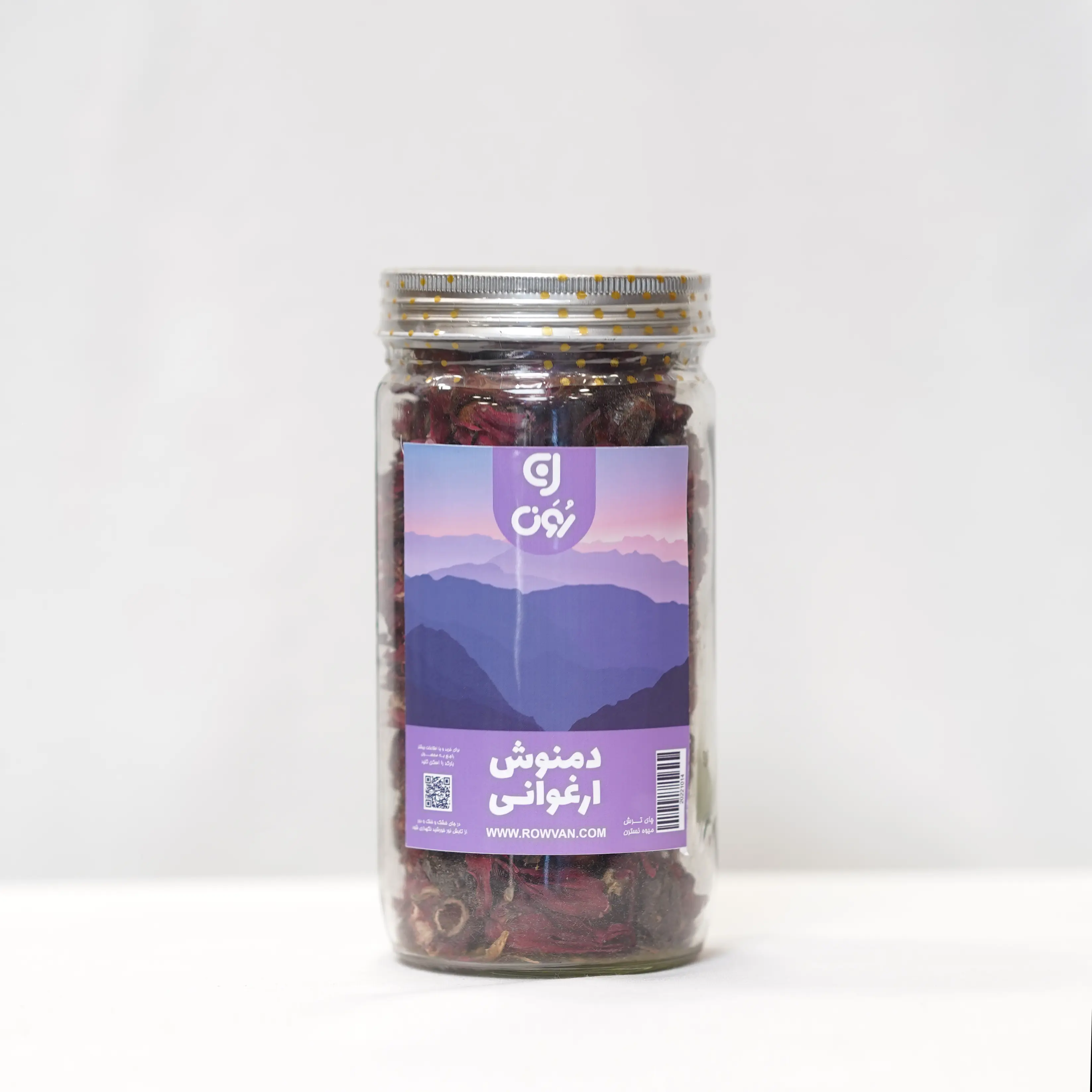 دمنوش ارغوانی دمنوش ارغوانی